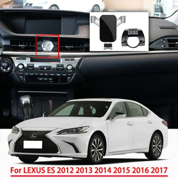Automobilių Priedai, Mobiliojo Telefono Laikiklis, LEXUS ES 2012 m. 2013 m. 2014 m. 2015 m. 2016 m. 2017 Svorio Ypatingas Navigacijos Laikiklis GPS palaikymu