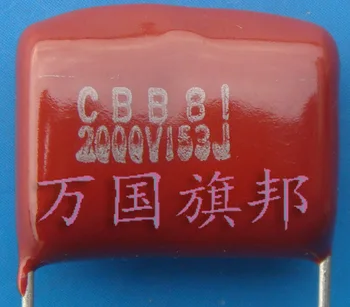 Nemokamas Pristatymas. CBB81 yra metalizuota plėvelė iš polipropileno kondensatorius yra 2000 v 153 0.015 UF