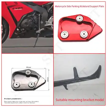 Tinka: Honda CBR 1000 RR Motociklų Aksesuarų Atramą Išplėsti Pagrindo atramos Pratęstas Plokštė CBR1000RR 2008-2019