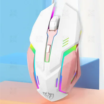 Rausvos spalvos, Mielas Mergaičių Laidinė Pelė USB Metalinio Pagrindo Sustiprina Šviesos Žaidimų Kompiuterio Pelės PC Nešiojamas Žaidimų Biuras