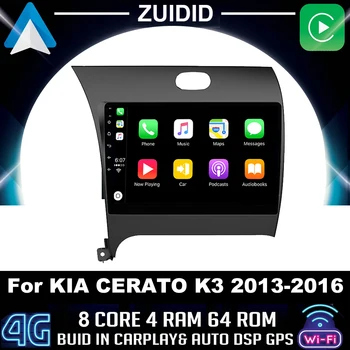 2Din Android11 DSP CarPlay Automobilio Radijas stereo multimedia Vaizdo Grotuvas, Navigacija, GPS Kia K3 Cerato 3 Forte 2013-2017 m. 2 din dvd