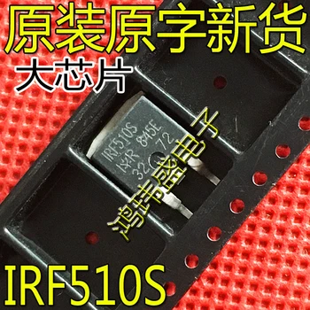 30pcs originalus naujas IRF510S F510S IKI 263 lauko tranzistoriaus